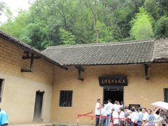 -韶山毛泽东同志故居