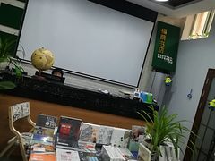 -福荫书店