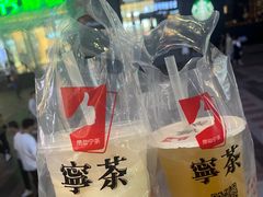 -宁茶·西宁特色奶茶(北家姓总店)