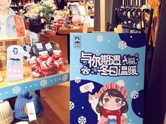-九木杂物社(新一城店)