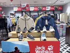-百盛优客城市广场(天山店)