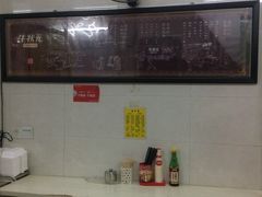 -金牛星食杂店(德政北路店)