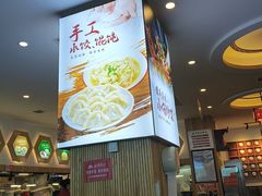 -壹德壹(金钻广场E组团店)