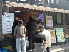 -张果佬年糕卷(科巷店)
