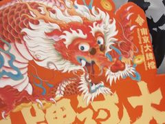 -南京大牌档(三阳广场苏宁店)