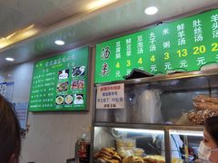 -增盛魁小吃店