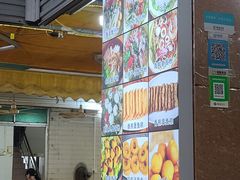 -周记蟹仔粉(侨港风情街店)