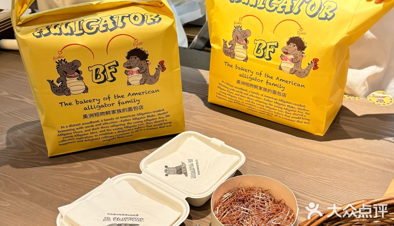 吃上了！开在BF里的面包店！！！