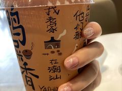-奈雪的茶(金地广场店)