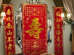 -北京宴(丰台总店)