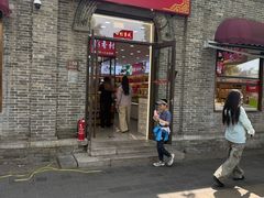 -稻香村(雍和宫大街店)