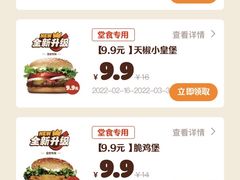 -汉堡王(上海虹口龙之梦)