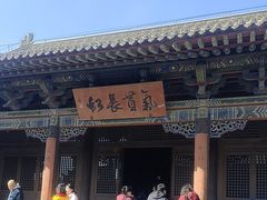 -关帝庙(大同古城)