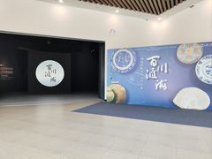 -上海大学宝山-图书馆