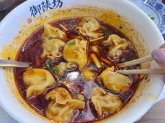 -御陕坊(交大店)