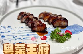 Orange Black Gold Char Siu