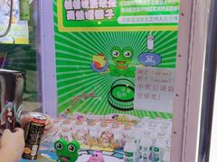 -天天玩X秋葉原日系动漫游戏中心