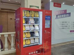点击看大图 -禾丽康美医疗美容医院