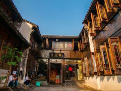 -嘉兴月河历史街区