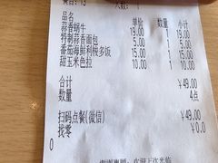 -萨莉亚意式餐厅(连城店)