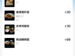 -贡梅老面馆·蟹粉面·无锡特色小吃(南长街主推店)