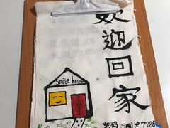 -Smile House咖啡馆(群芳小区店)