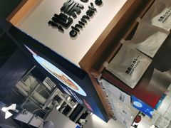 -池奈·日式咖喱蛋包饭(赛高店)