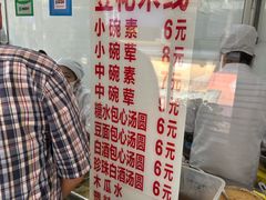 -辣辣小吃豆花米线(大观篆新农贸市场店)