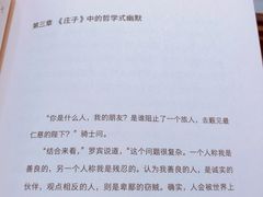 -西西弗书店&矢量咖啡(壹方购物中心店)
