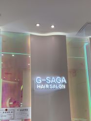 -G-SAGA形象设计