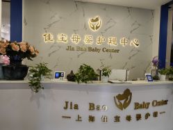 -佳宝全套房精品月子会所(大华店)