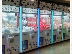 -反斗乐园(领展中心城店)