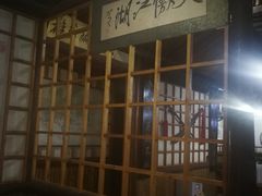 -风波庄(石景山店)