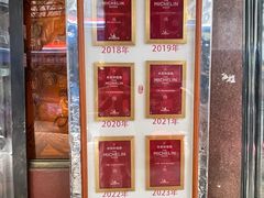 -粤·向群饭店(龙津东路总店)