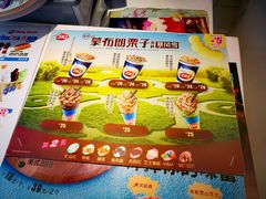 -DQ·蛋糕·冰淇淋(奥林匹克广场店)