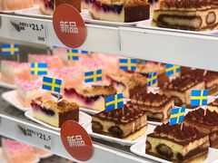 -宜家·瑞典风味餐厅(北京西红门店)