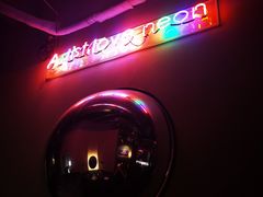 -TASTE ROOM Bar