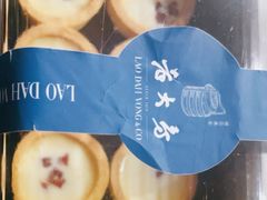 -三阳盛(南京西路店)