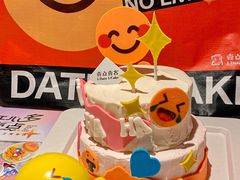 -壹点壹客·生日蛋糕(南山店)