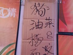 -阿一猪红汤(东风西路店)