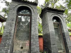 -成都武侯祠博物馆