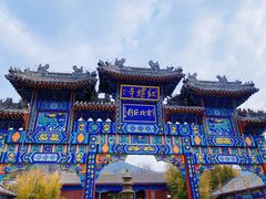 -红螺寺