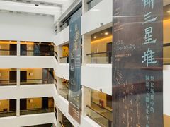 -深圳博物馆(古代艺术馆)