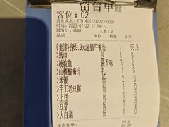 -令狐冲·炭烤活鱼(宝龙店)