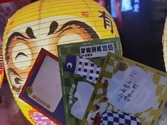 -有喜屋·深夜食堂(北京西路店)