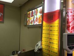 -李记卤味轩(街心公园店)