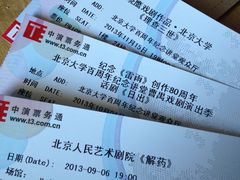 -北京大学百年讲堂