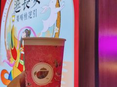 -茶话弄(咖啡·中贸广场店)