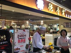 门面-德香苑脆皮烤鸭·经典(爱融荟城店)