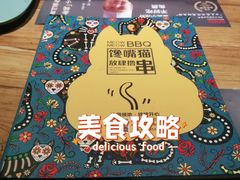 -馋嘴猫北京食堂·烤鸭·宵夜(亚运村店)